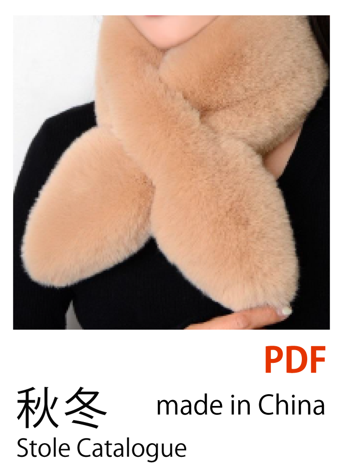 「ストールカタログPDF」